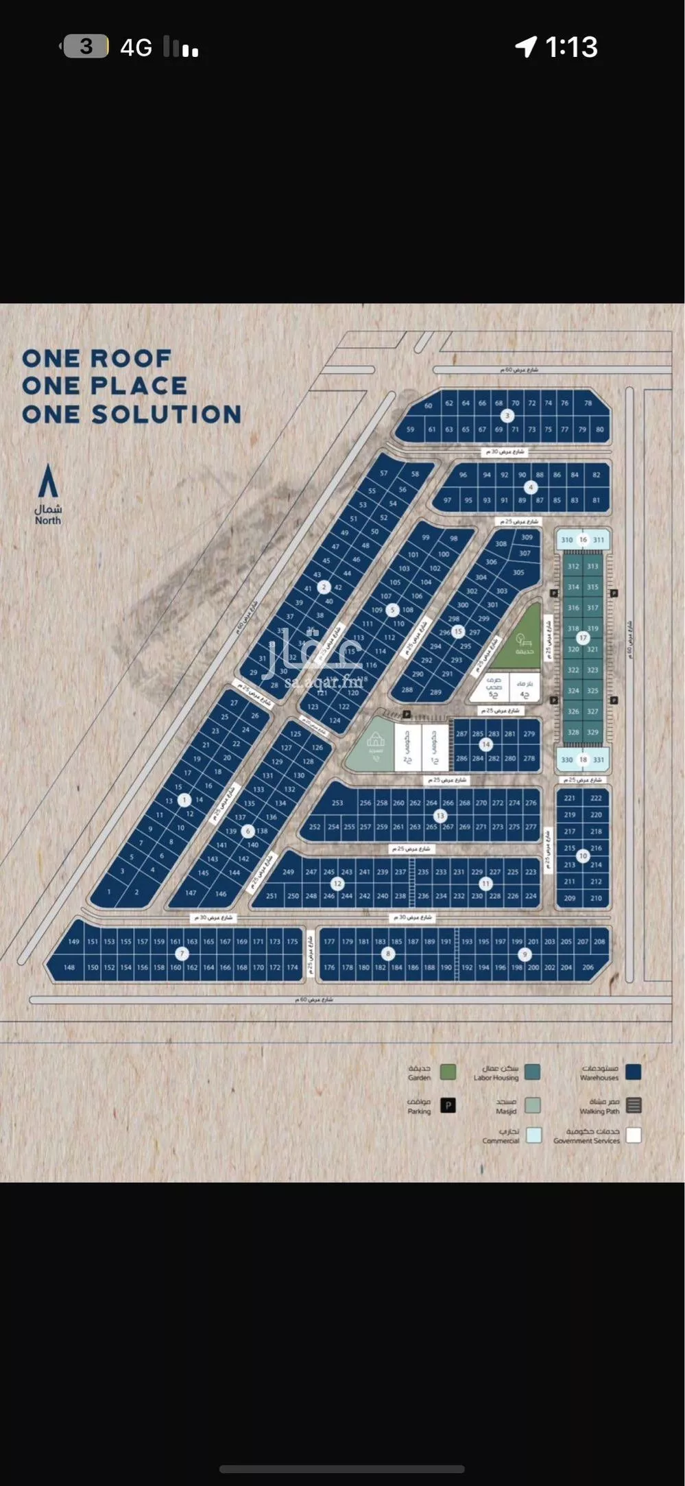 أرض للبيع في مدينة الدمام, المنطقة الشرقية 1 صورة