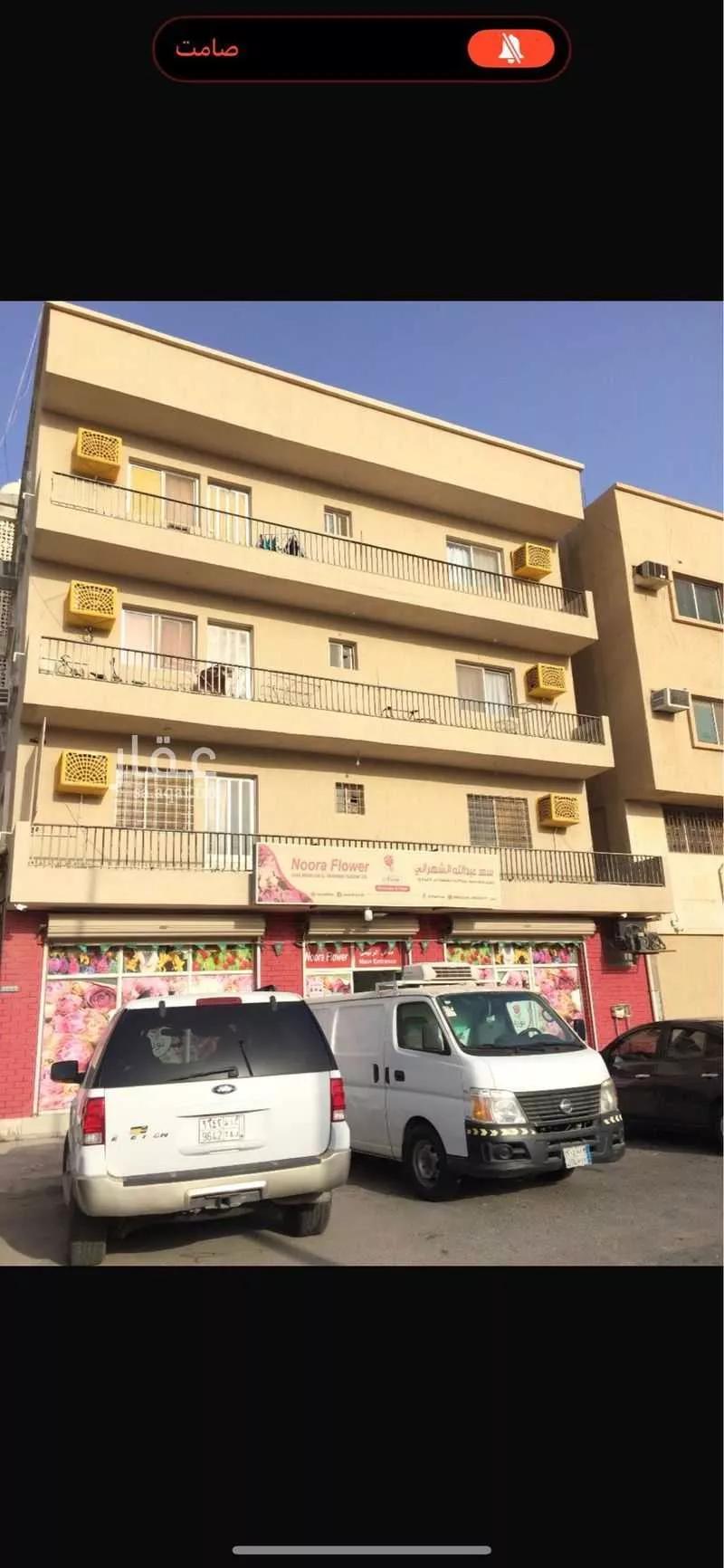 عمارة للبيع في حي الربيع, مدينة الدمام, المنطقة الشرقية 1 صورة