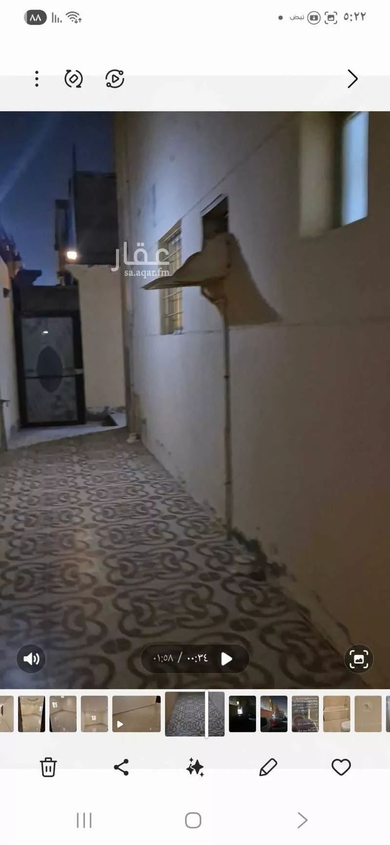 شقة للإيجار في شارع بن ابي البر, حي الندى, مدينة الدمام, المنطقة الشرقية 1 صورة