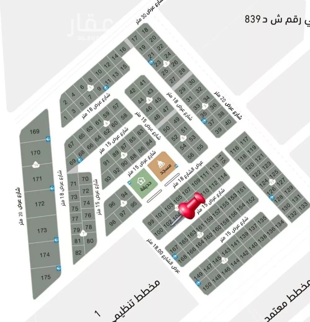 أرض للبيع في حي الوسام, مدينة الظهران, المنطقة الشرقية 1 صورة