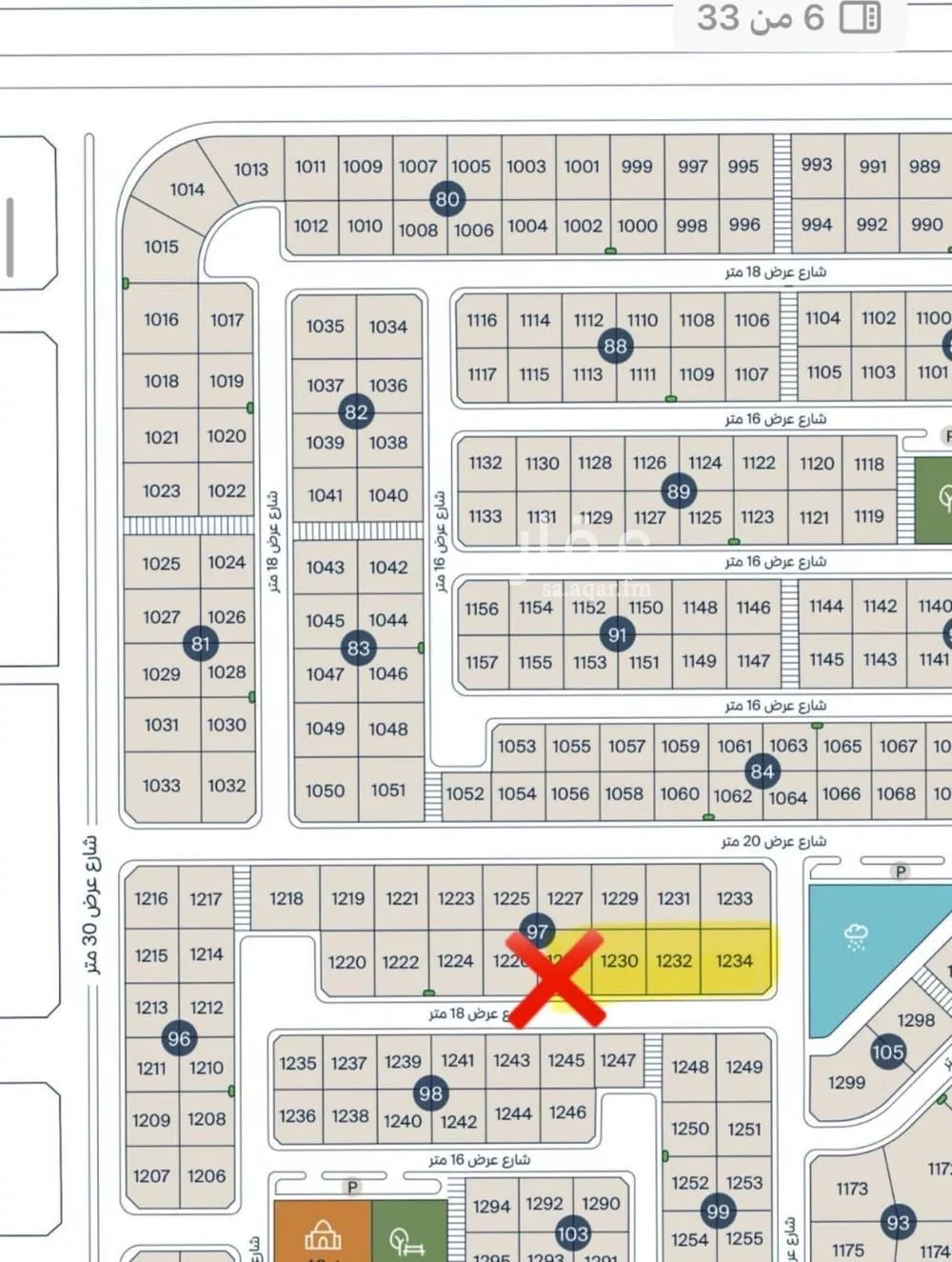 أرض للبيع في شارع 121 السيف, حي السيف, مدينة الدمام, المنطقة الشرقية 1 صورة