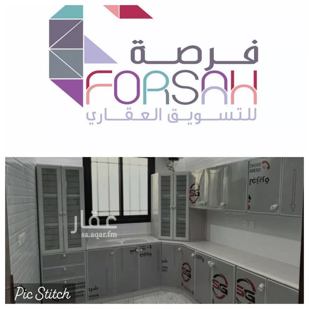 شقة للإيجار في شارع ممر154, حي المونسية, مدينة الرياض, منطقة الرياض 1 صورة