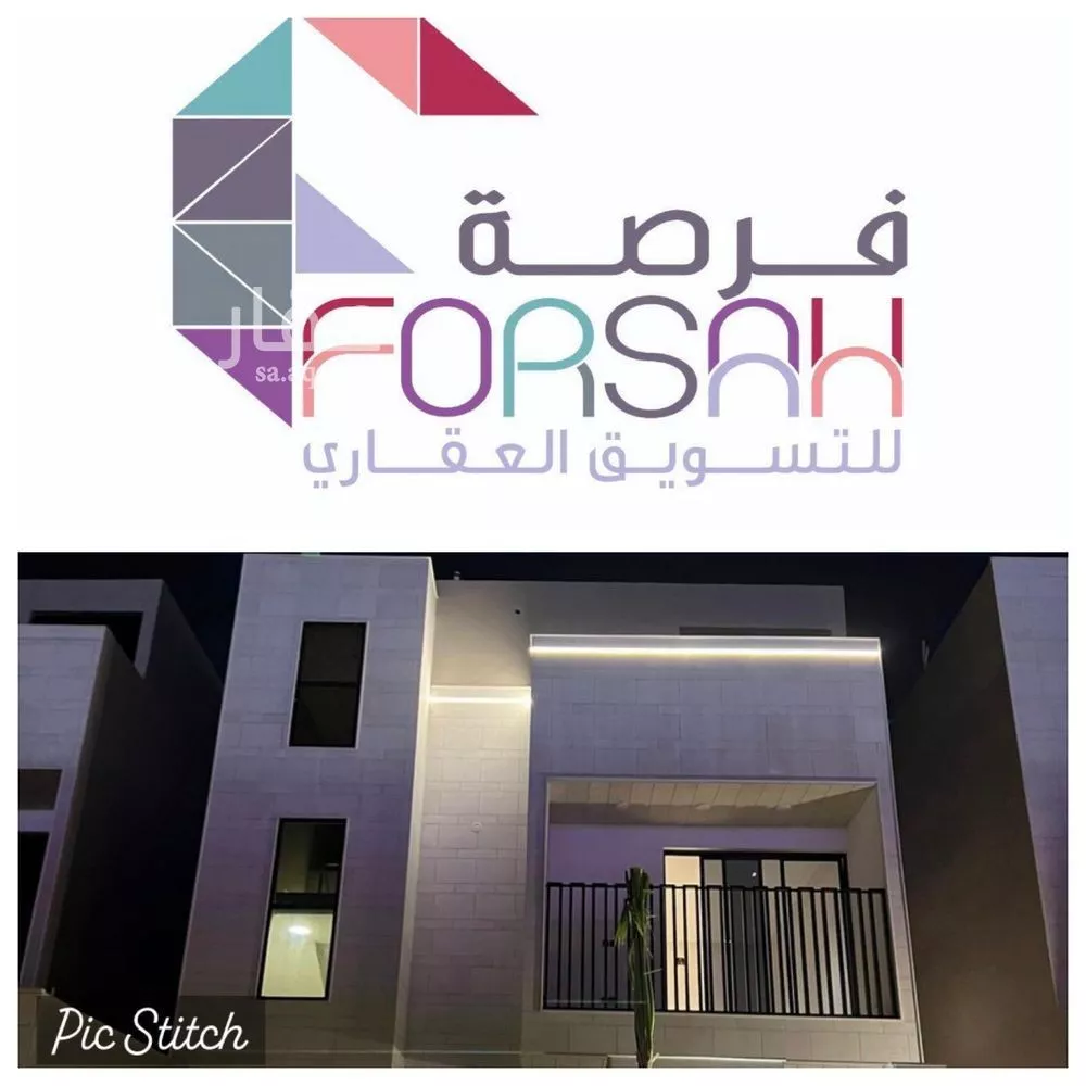 دور للإيجار في شارع فهد المارك, حي الرمال, مدينة الرياض, منطقة الرياض 1 صورة