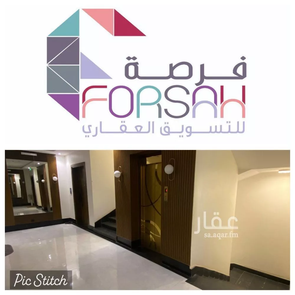 شقة للإيجار في شارع أبي المكارم بن سهل, حي الرمال, مدينة الرياض, منطقة الرياض 1 صورة