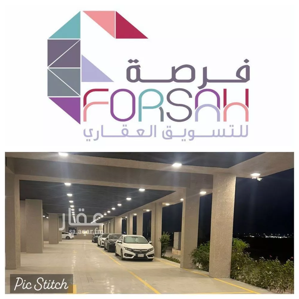 شقة للإيجار في شارع الرشاد, حي الرمال, مدينة الرياض, منطقة الرياض 1 صورة