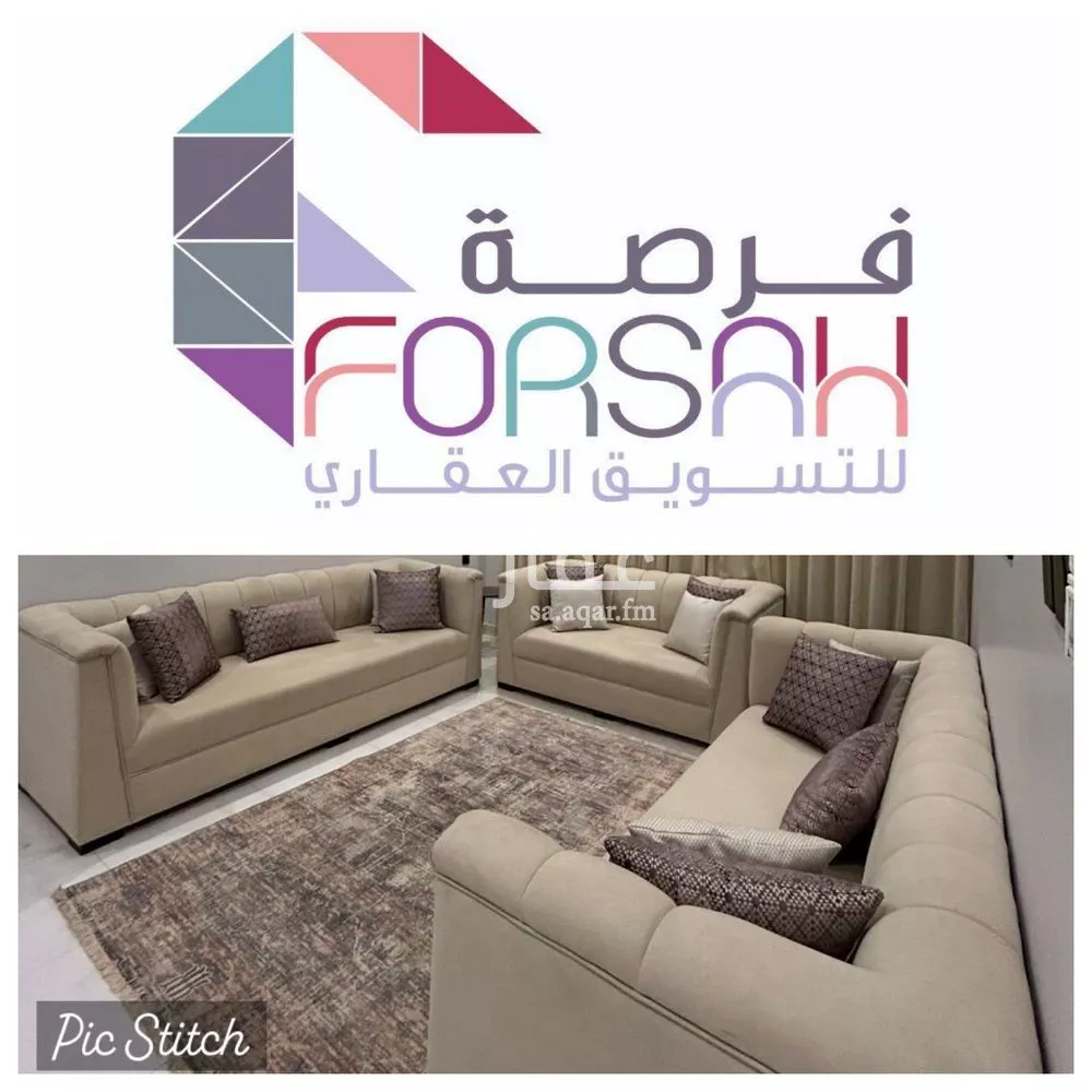 شقة للإيجار في شارع عبدالله بن إبراهيم بن سيف, حي قرطبة, مدينة الرياض, منطقة الرياض 1 صورة