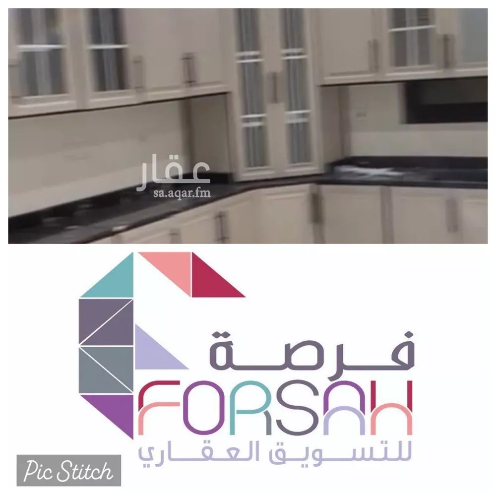 شقة للإيجار في شارع عبدالرحمن البغدادي, حي المونسية, مدينة الرياض, منطقة الرياض 1 صورة