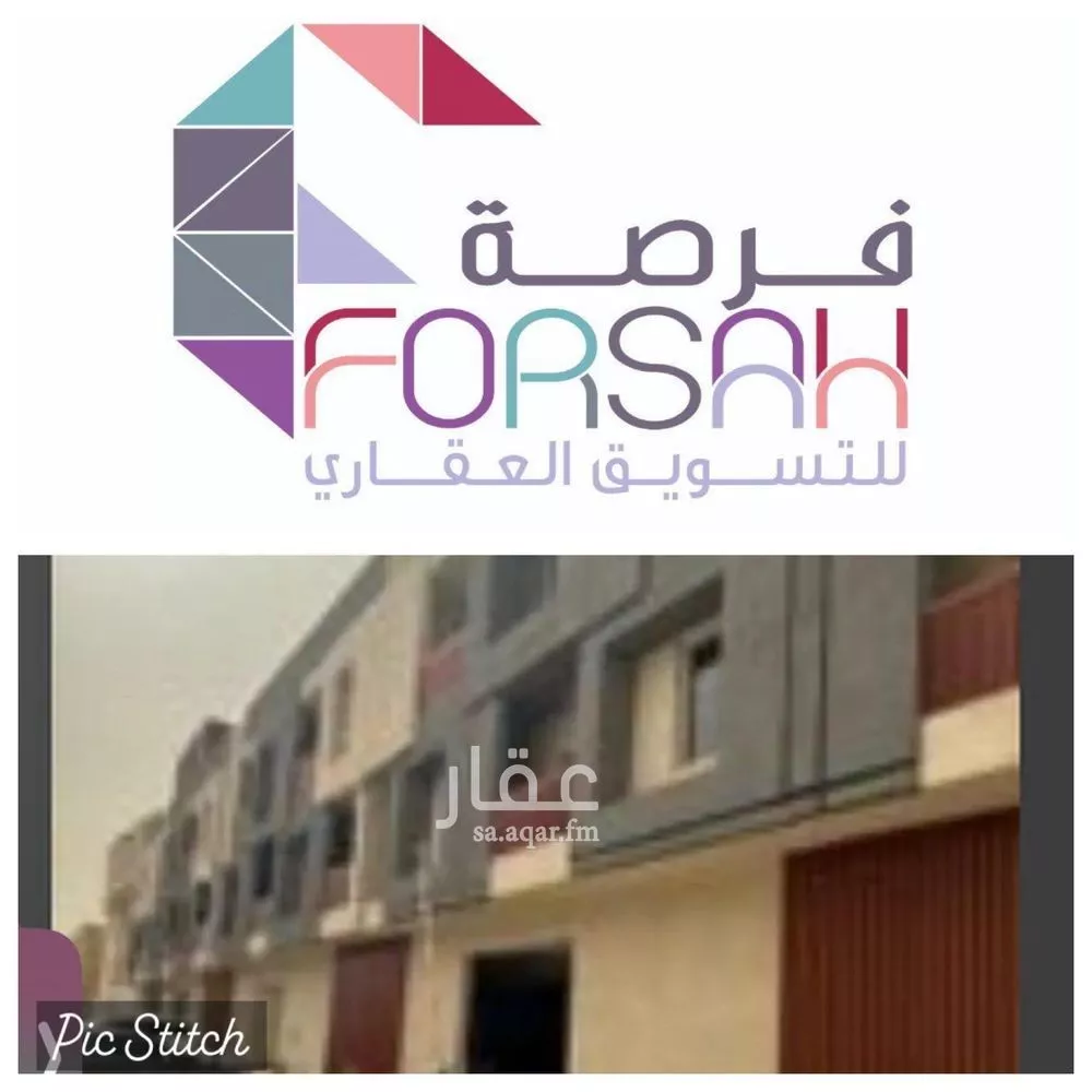 شقة للإيجار في شارع قلعة الفسطاط, حي إشبيلية, مدينة الرياض, منطقة الرياض 1 صورة