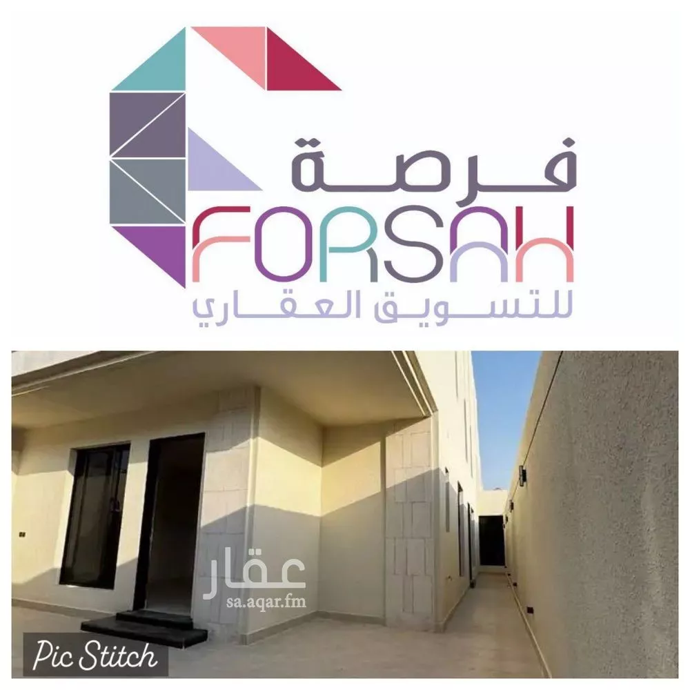 دور للإيجار في شارع يحيى بن يحيى القرطبي, حي الرمال, مدينة الرياض, منطقة الرياض 1 صورة