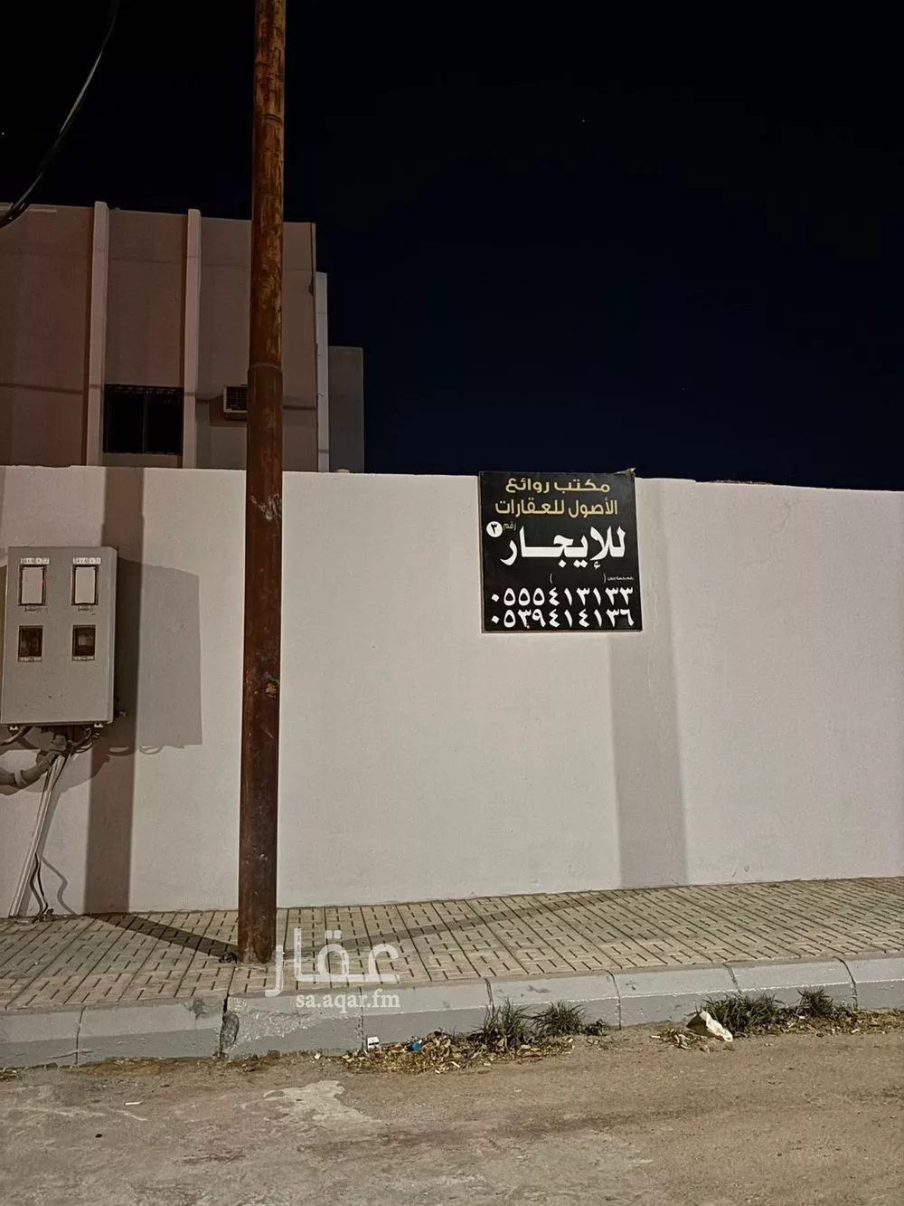 فيلا للإيجار في شارع عبيد ابن زيد, حي ملهم, مدينة ملهم, منطقة الرياض 1 صورة