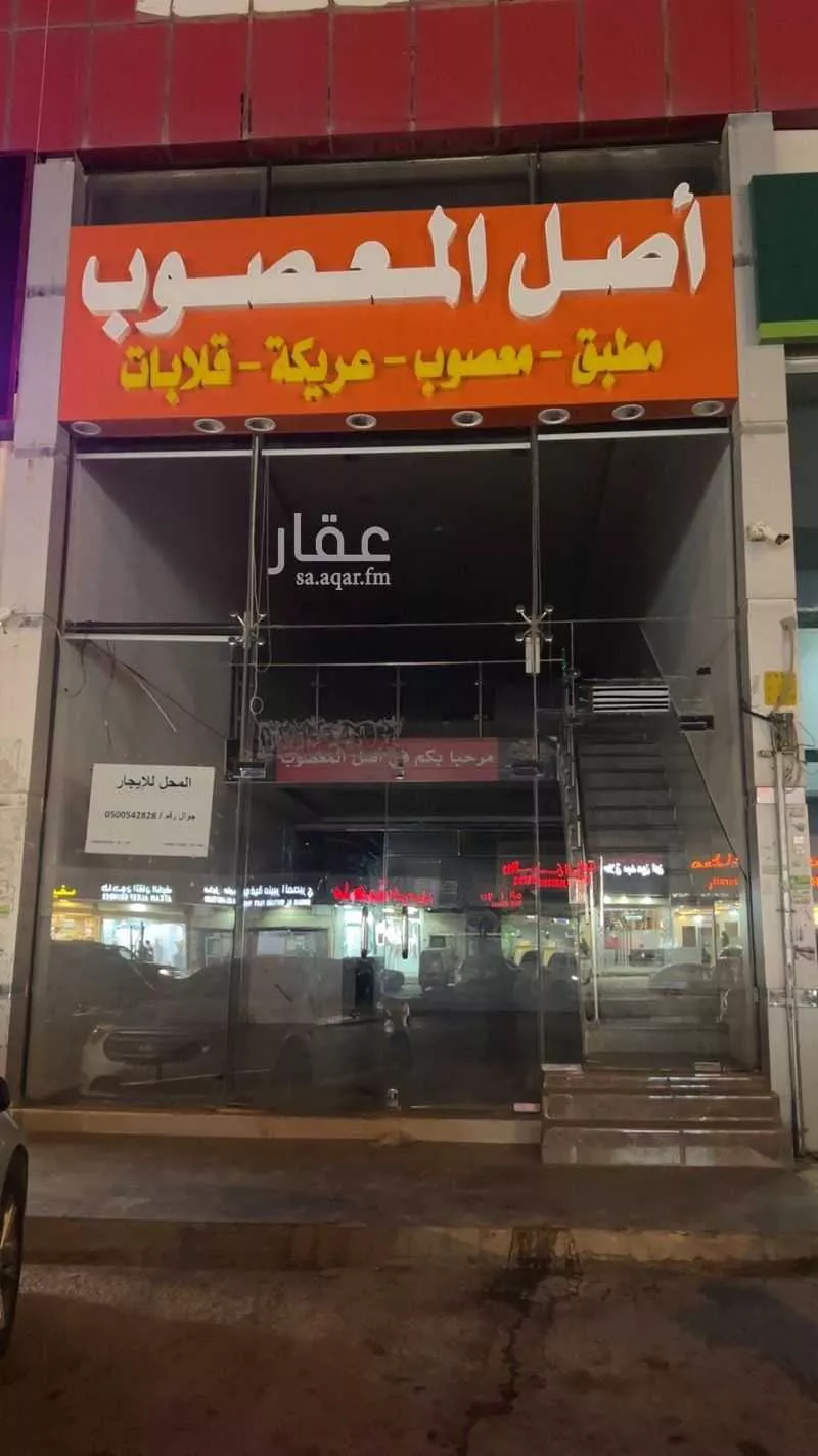 عمارة للإيجار في شارع عسير, حي ظهرة لبن, مدينة الرياض, منطقة الرياض 1 صورة