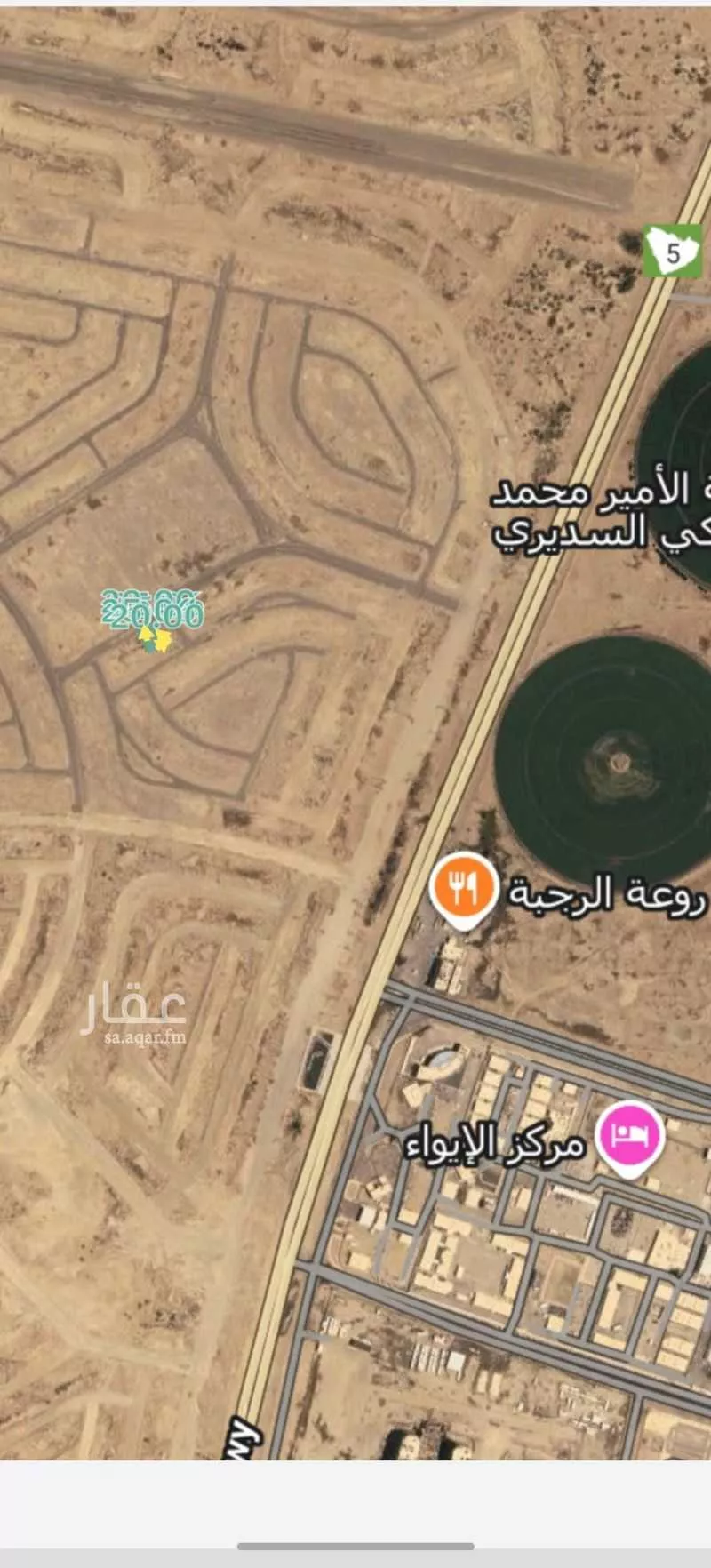أرض للبيع في الشواجرة ، ابو عريش 1 صورة