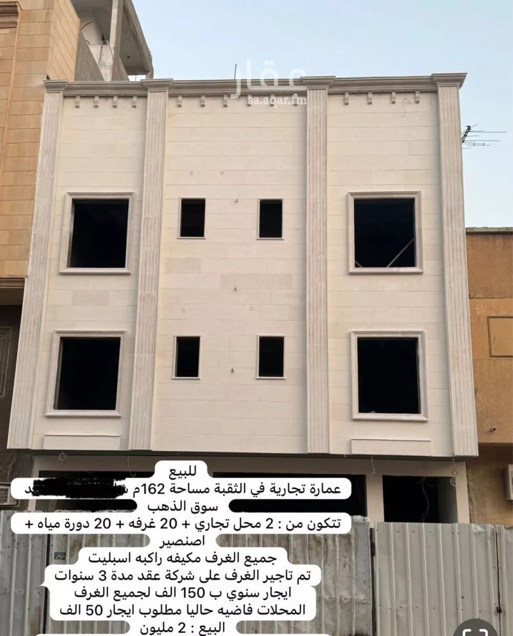 عمارة للبيع في شارع تبوك, حي الثقبة, مدينة الخبر, المنطقة الشرقية 1 صورة