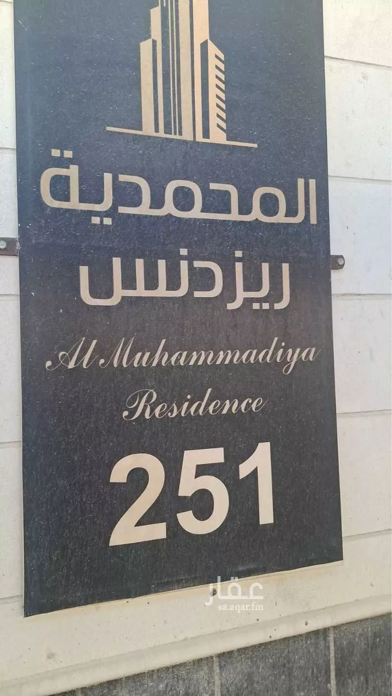 شقة للإيجار في شارع 29ج, حي الشعلة, مدينة الدمام, المنطقة الشرقية 1 صورة