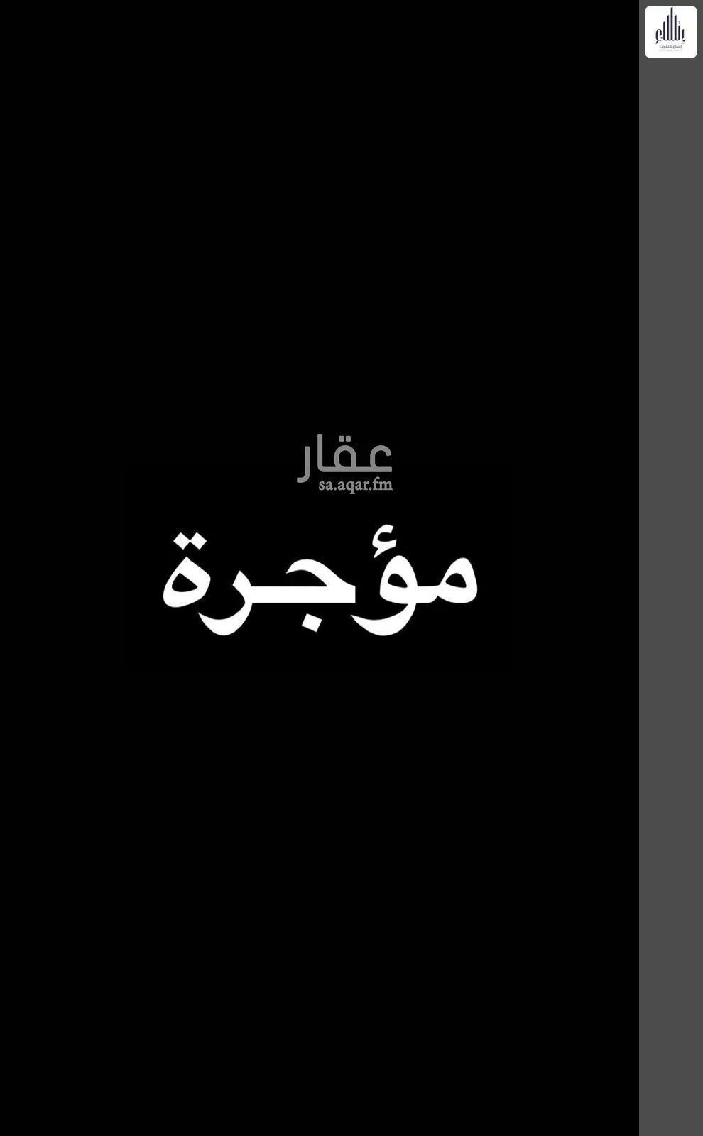 شقة للإيجار في شارع أبي عبدالله بن تيمية, حي المهدية, مدينة الرياض, منطقة الرياض 1 صورة