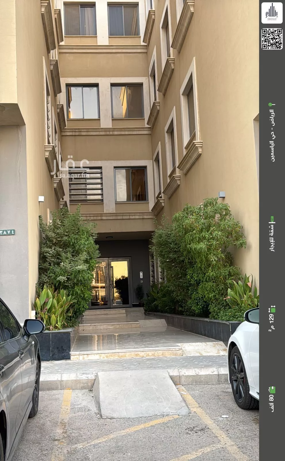 شقة للإيجار في شارع القنا, حي الياسمين, مدينة الرياض, منطقة الرياض 1 صورة