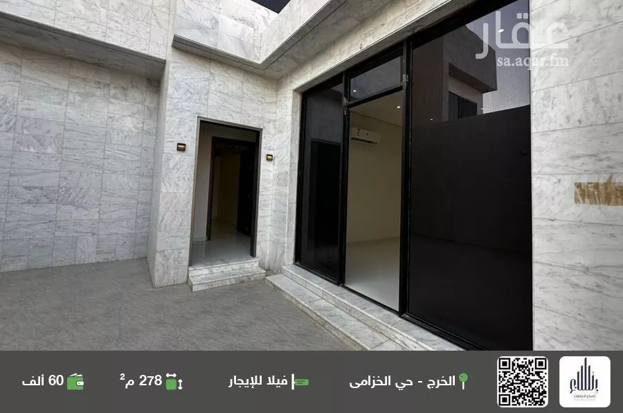 فيلا للإيجار في شارع صفيح, حي الجامعة, مدينة الخرج, منطقة الرياض 1 صورة