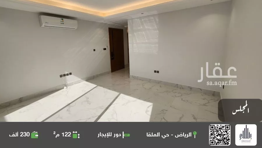 دور للإيجار في شارع وادي وج, حي الملقا, مدينة الرياض, منطقة الرياض 1 صورة