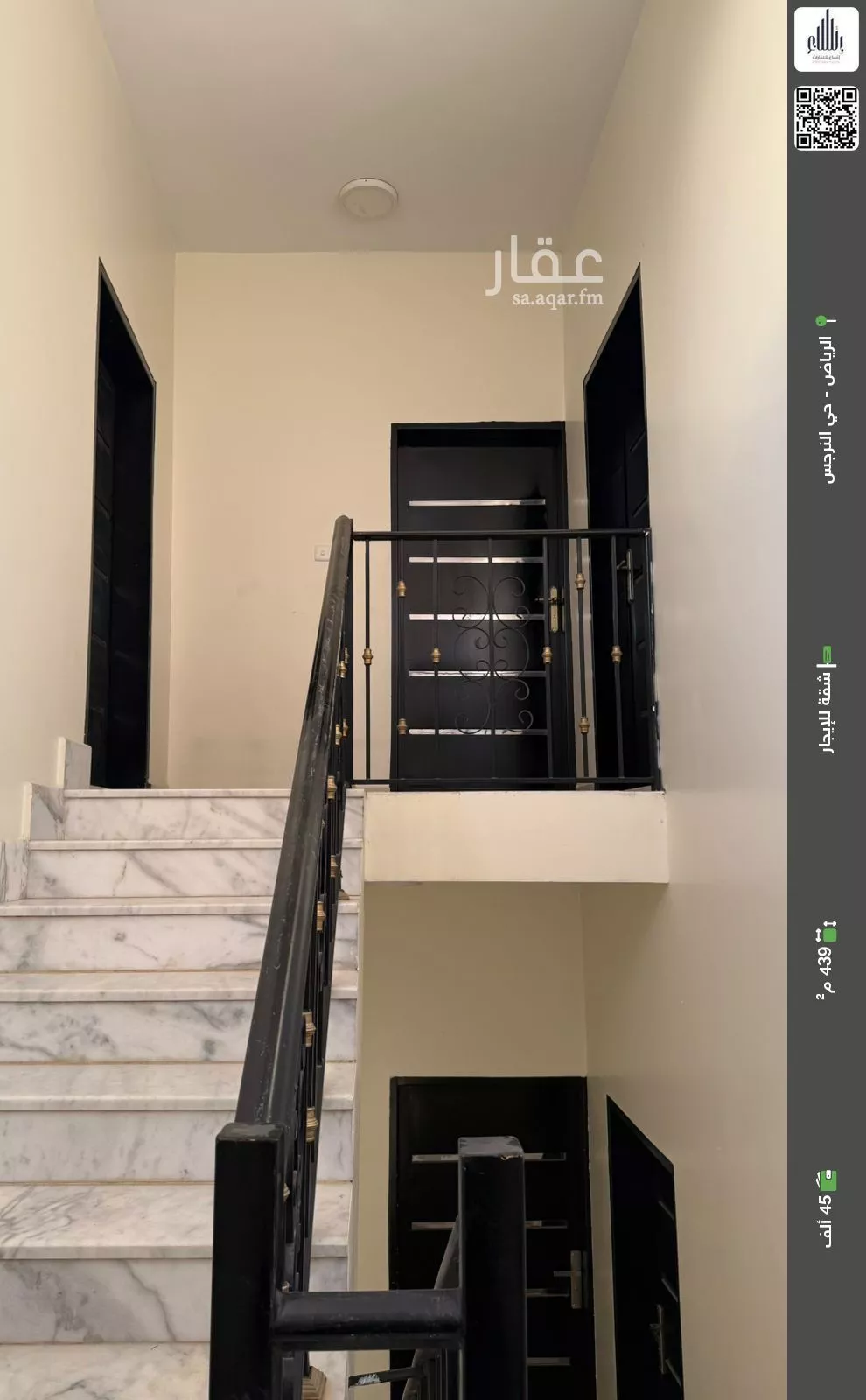 شقة للإيجار في شارع جودة, حي النرجس, مدينة الرياض, منطقة الرياض 1 صورة