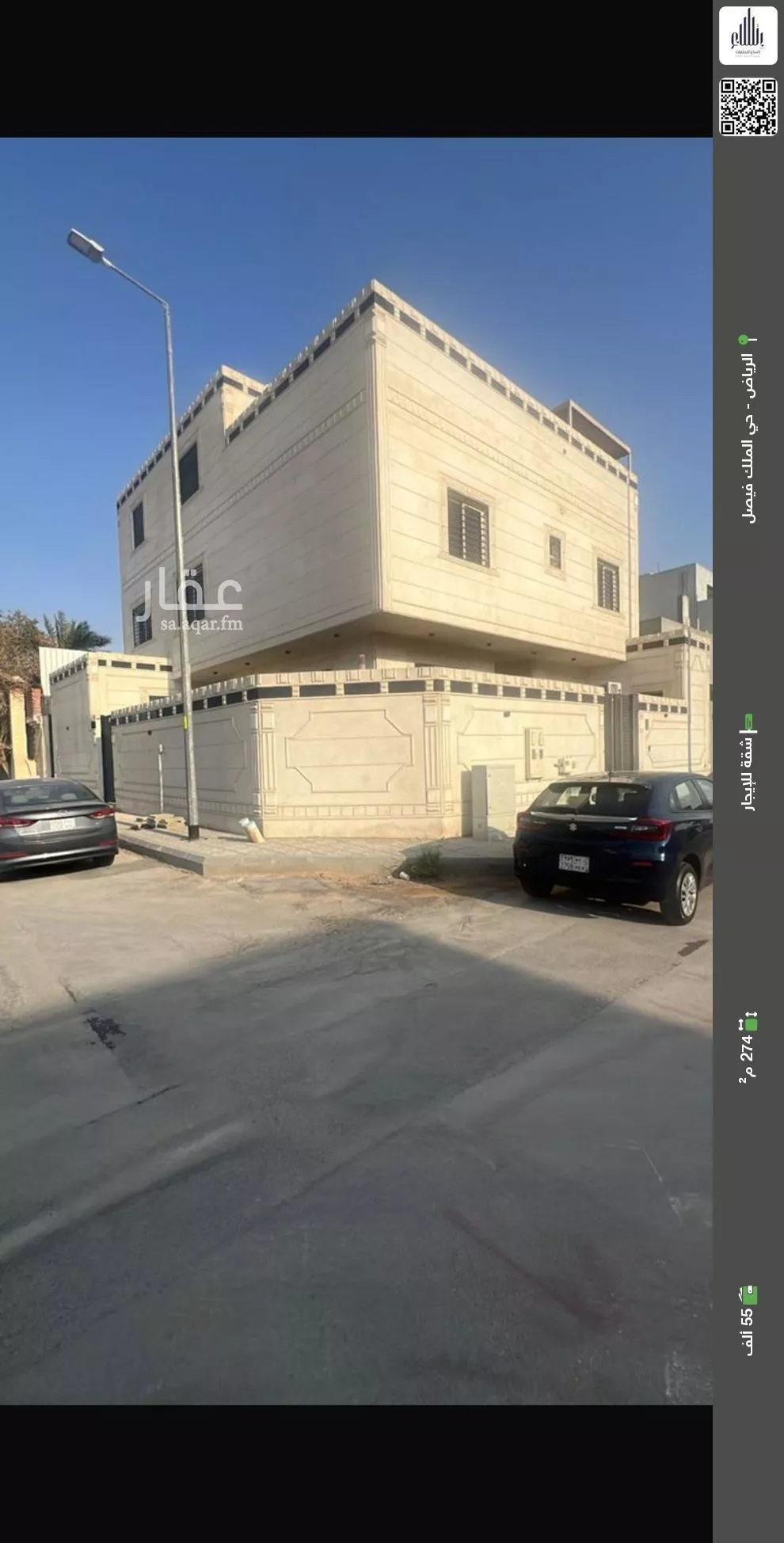 شقة للإيجار في شارع أبي نصر الحراني, حي الملك فيصل, مدينة الرياض, منطقة الرياض 1 صورة