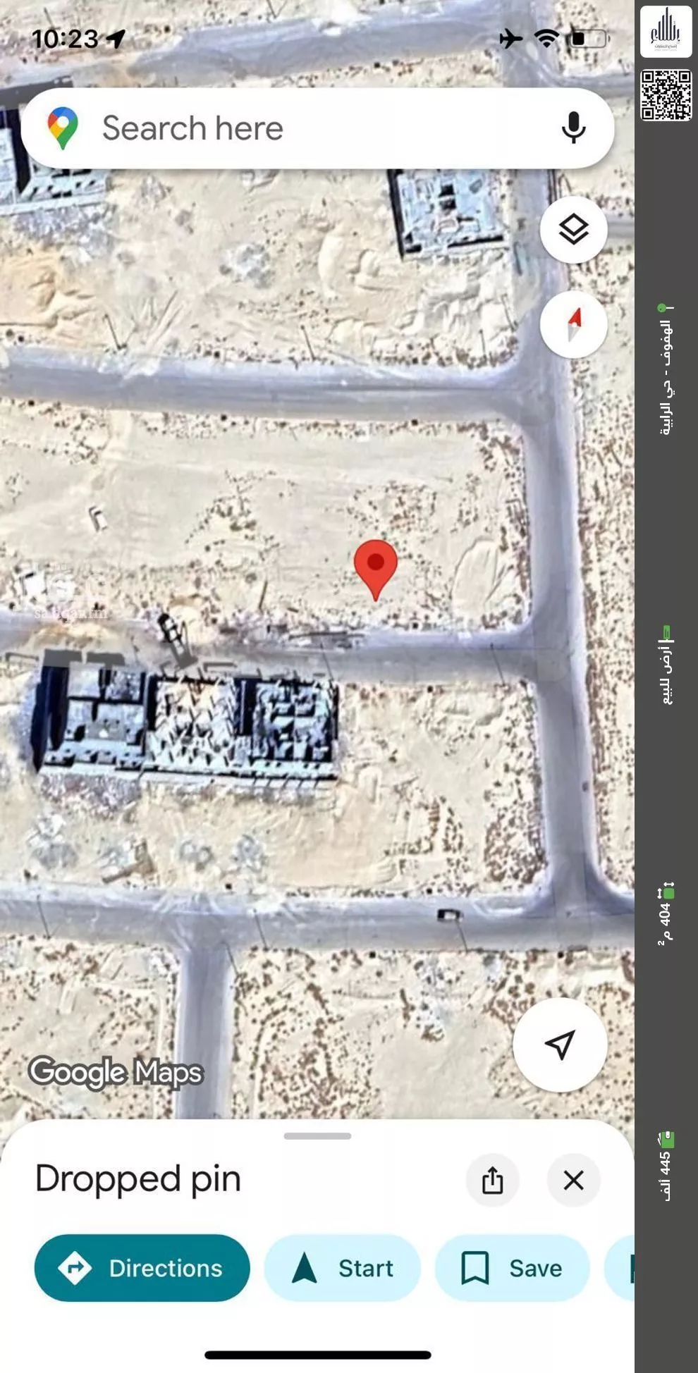 أرض للبيع في شارع فالح بن الصغير, حي الدانة, مدينة الاحساء, المنطقة الشرقية 1 صورة
