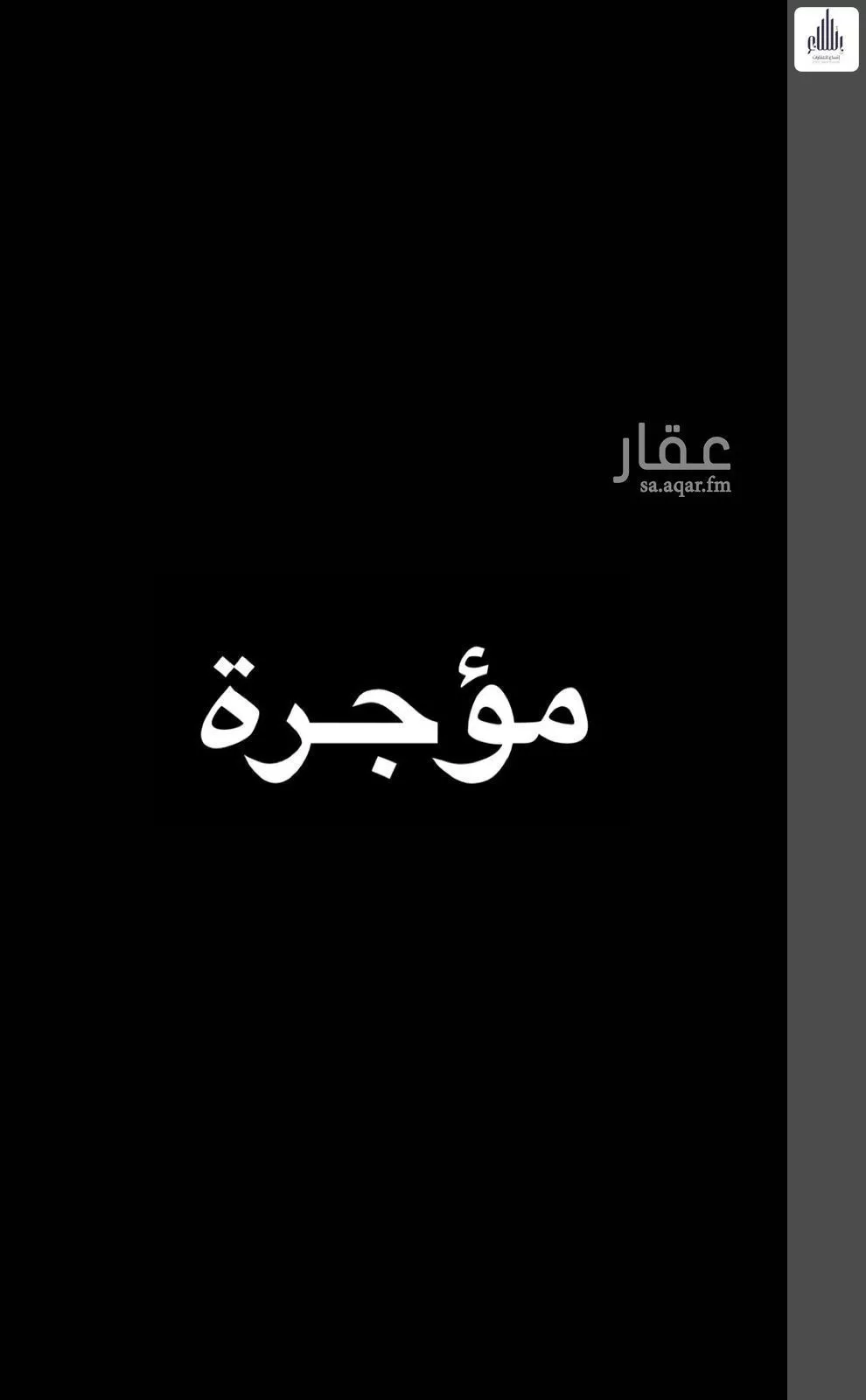 شقة للإيجار في شارع احمد ناظرين, حي الفلاح, مدينة جدة, منطقة مكة المكرمة 1 صورة