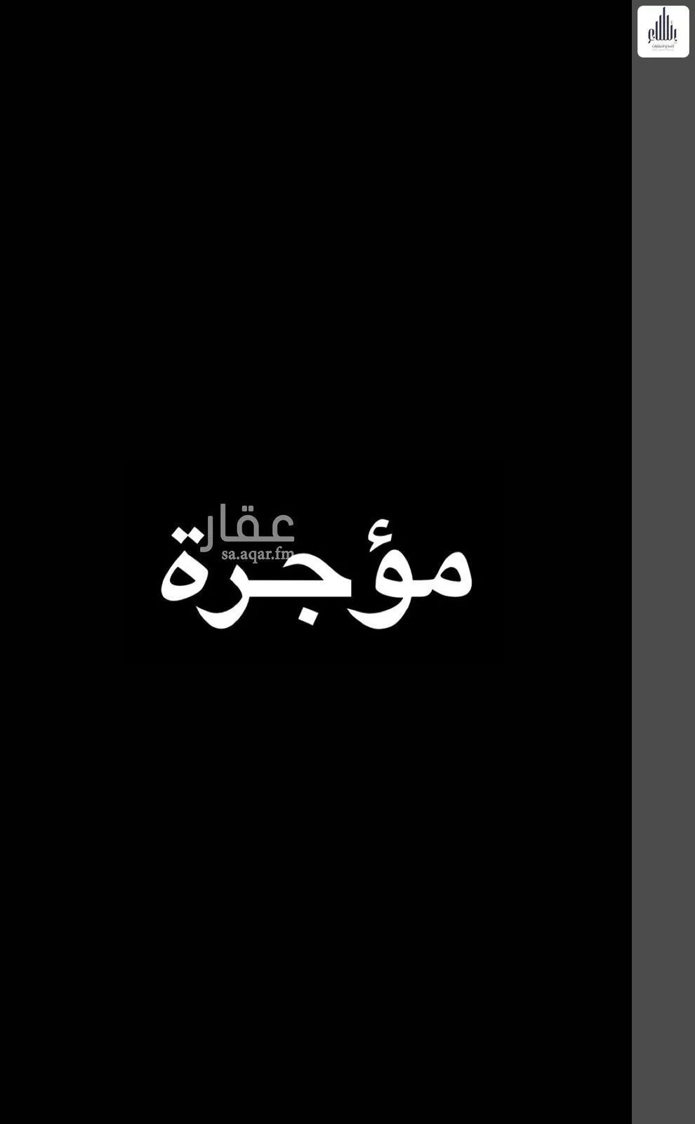 شقة للإيجار في شارع أبي نصر الحراني, حي الملك فيصل, مدينة الرياض, منطقة الرياض 1 صورة