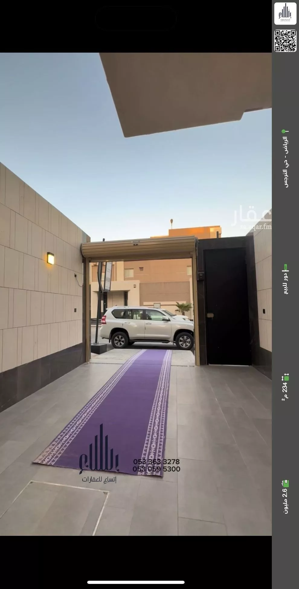 دور للبيع في شارع شهيد الدين ثم الوطن فهد سعد عبدالله ال, حي النرجس, مدينة الرياض, منطقة الرياض 1 صورة