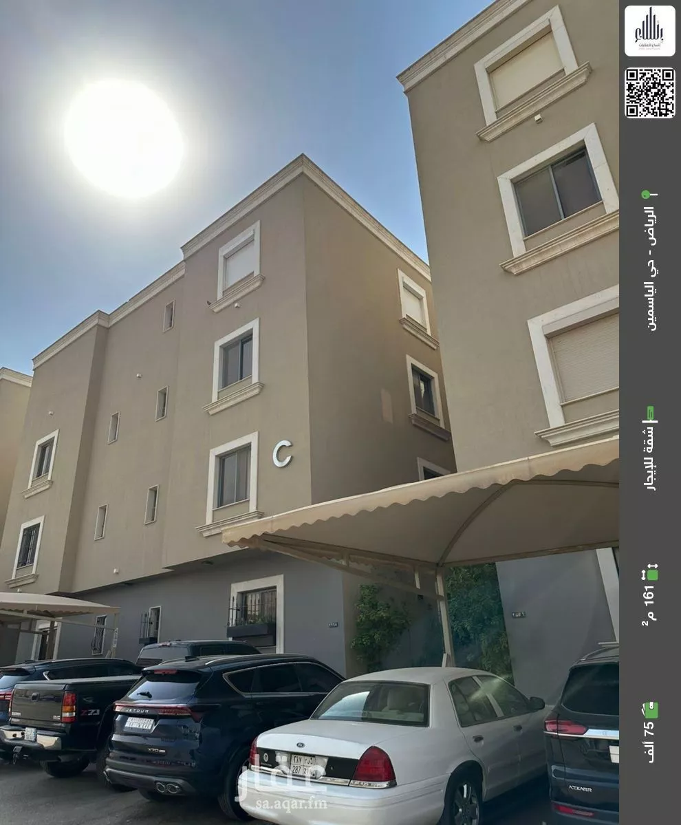 شقة للإيجار في شارع القنا, حي الياسمين, مدينة الرياض, منطقة الرياض 1 صورة