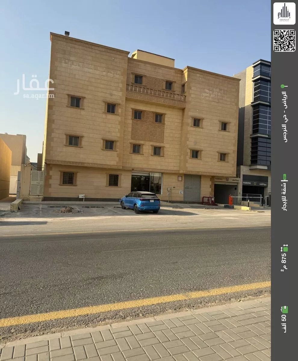 شقة للإيجار في شارع ظلم, حي النرجس, مدينة الرياض, منطقة الرياض 1 صورة