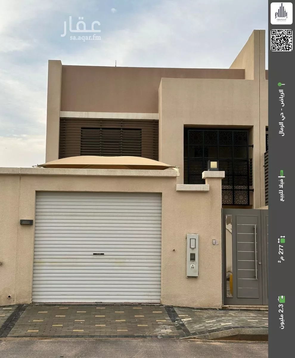 فيلا للبيع في شارع سديرة, حي الرمال, مدينة الرياض, منطقة الرياض 1 صورة