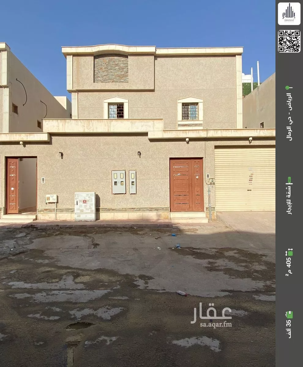 شقة للإيجار في شارع عبدالله البسام, حي الرمال, مدينة الرياض, منطقة الرياض 1 صورة