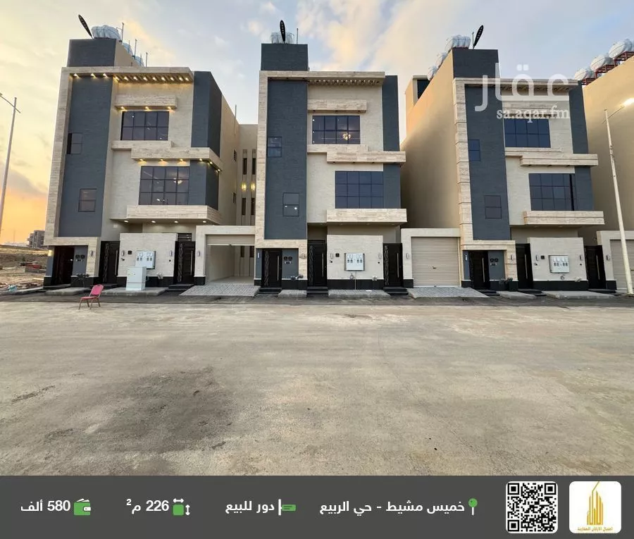 دور للبيع في شارع طريق الملك فهد, حي الظرفة, مدينة خميس مشيط, منطقة عسير 1 صورة