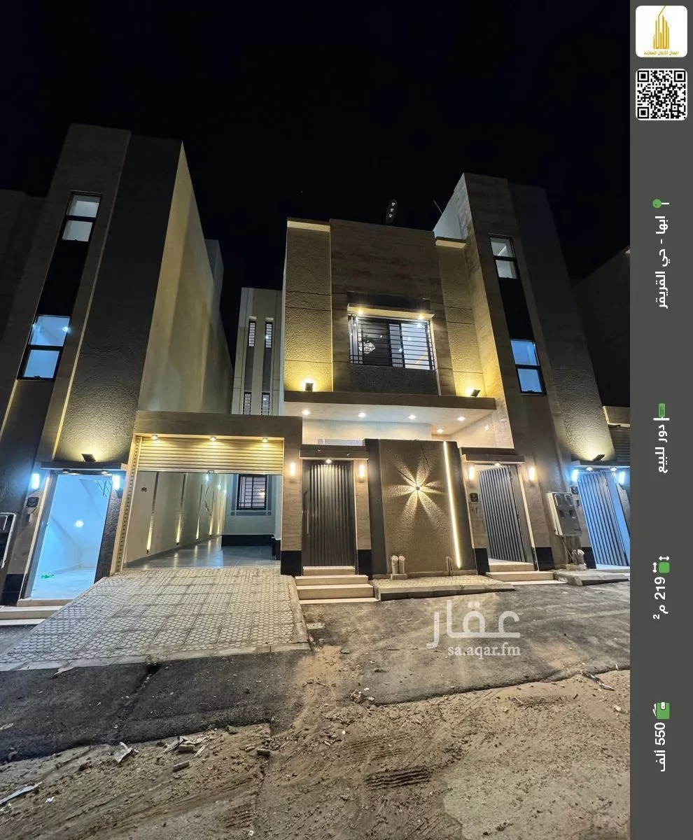 دور للبيع في حي الغدير, مدينة ابها, منطقة عسير 1 صورة