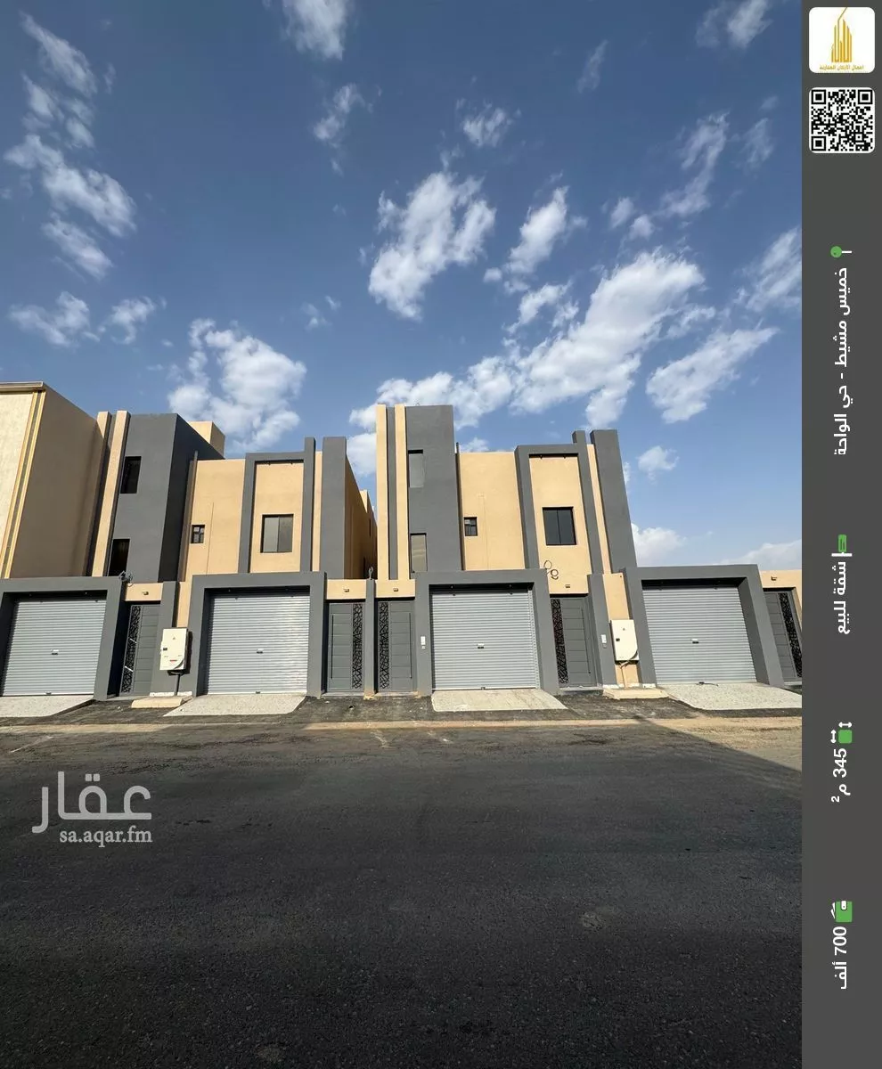 شقة للبيع في شارع صدقة بن مكارم, حي التعاون, مدينة خميس مشيط, منطقة عسير 1 صورة