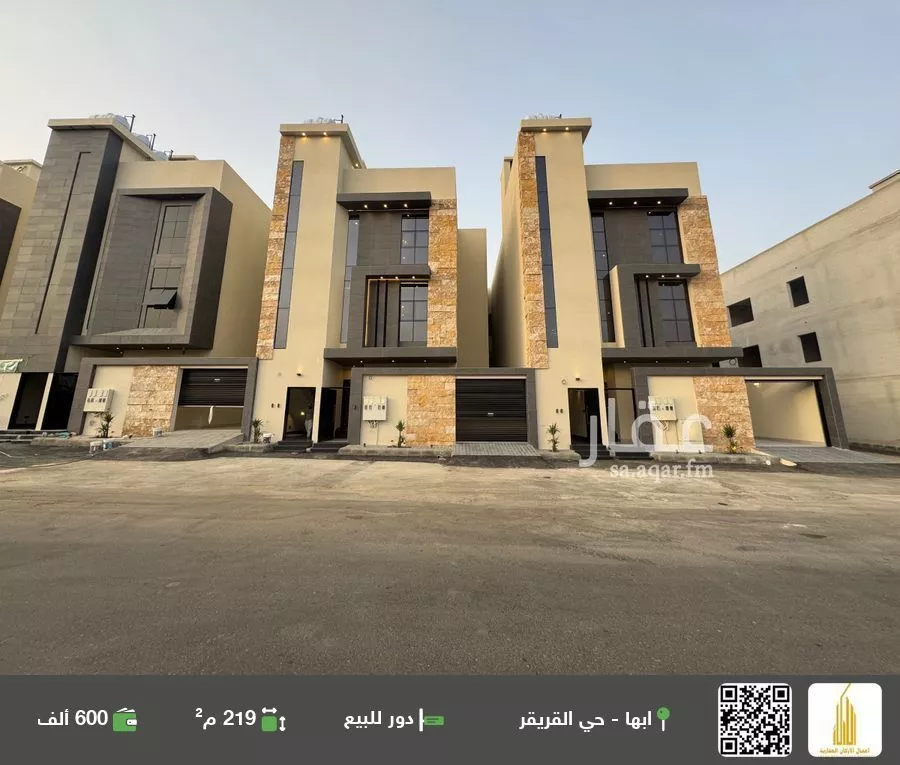 دور للبيع في شارع العام, حي الغدير, مدينة ابها, منطقة عسير 1 صورة