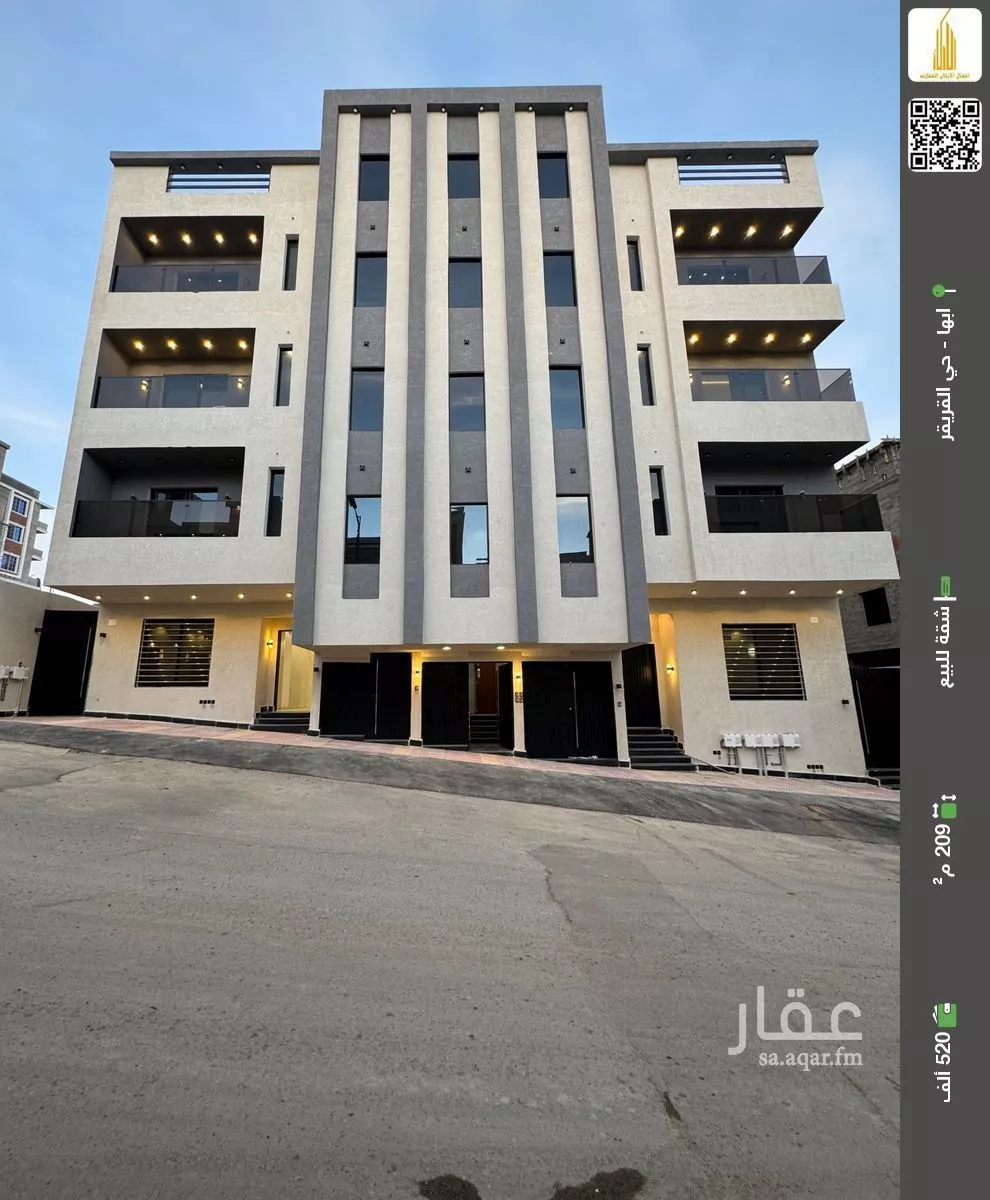 شقة للبيع في شارع 1 سلطانة, حي سلطانة, مدينة ابها, منطقة عسير 1 صورة