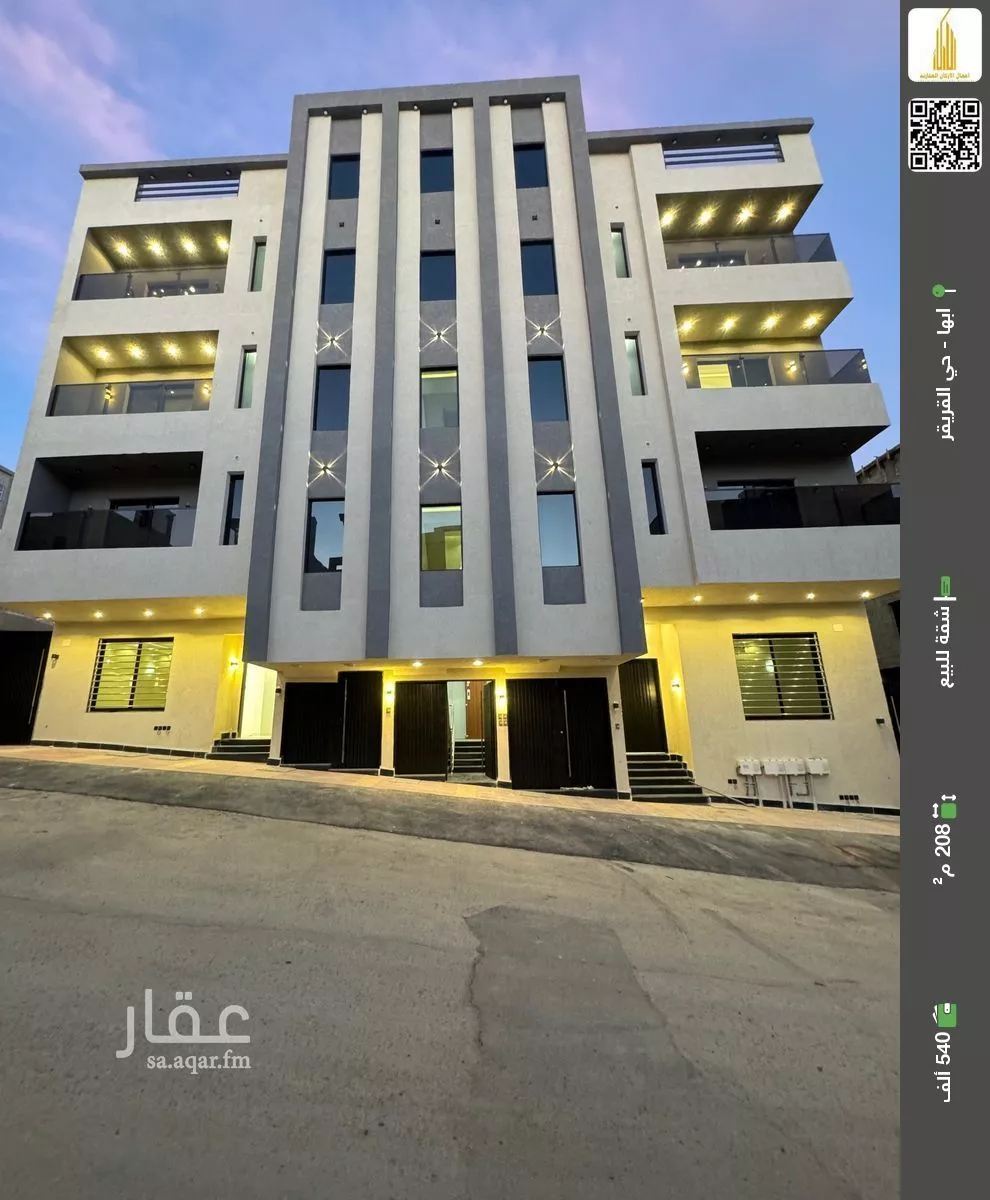 شقة للبيع في شارع 1 سلطانة, حي سلطانة, مدينة ابها, منطقة عسير 1 صورة