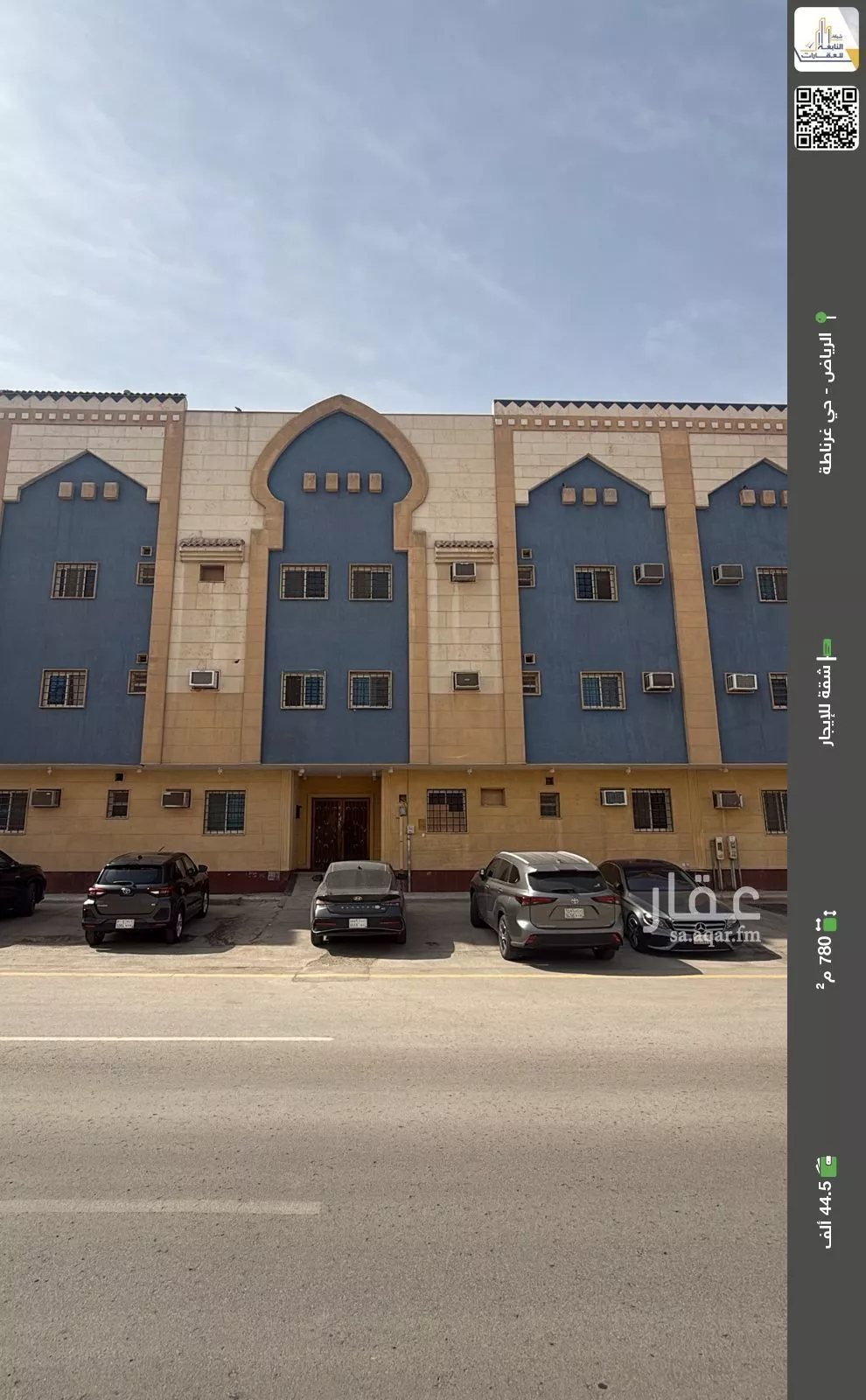 شقة للإيجار في شارع المهد, حي غرناطة, مدينة الرياض, منطقة الرياض 1 صورة