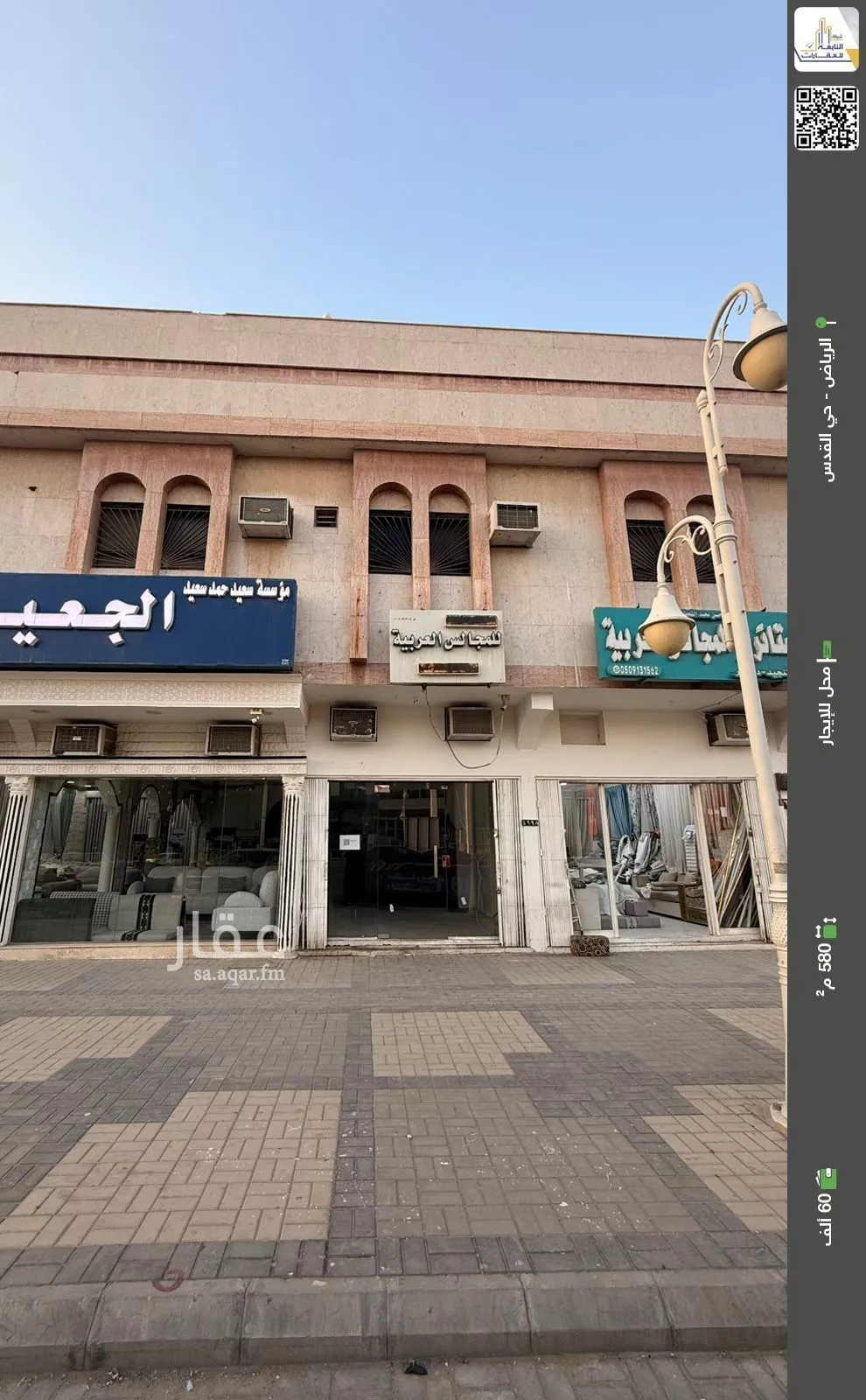 محل للإيجار في شارع عبدالرحمن الغافقي, حي القدس, مدينة الرياض, منطقة الرياض 1 صورة