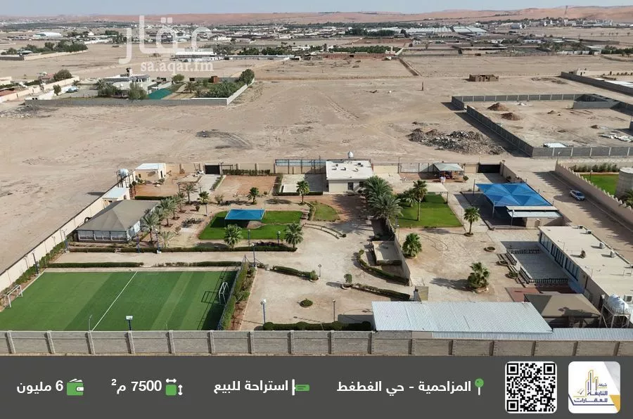 استراحة للبيع في مدينة المزاحميه, منطقة الرياض 1 صورة