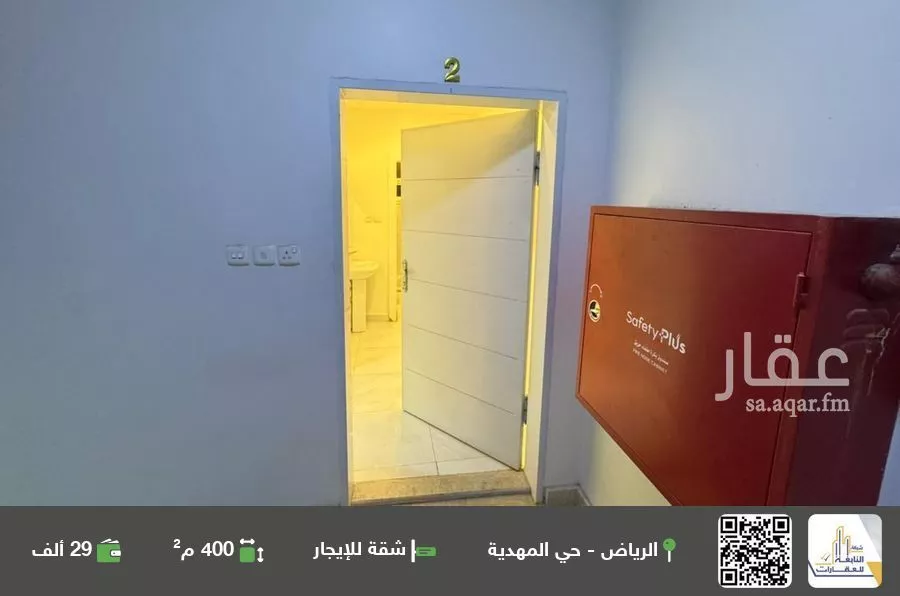 شقة للإيجار في شارع  شهيد الدين ثم الوطن هشام سعد ناصر جميعه, حي المهدية, مدينة الرياض, منطقة الرياض 1 صورة