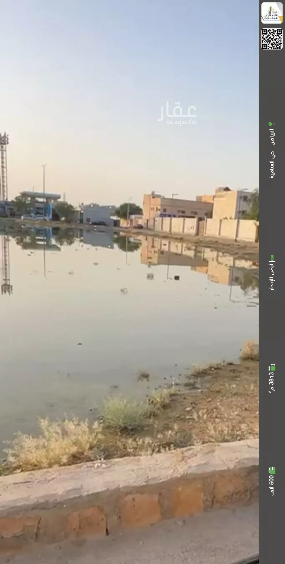 أرض للإيجار في شارع طريق الحائر, حي الغنامية, مدينة الرياض, منطقة الرياض 1 صورة