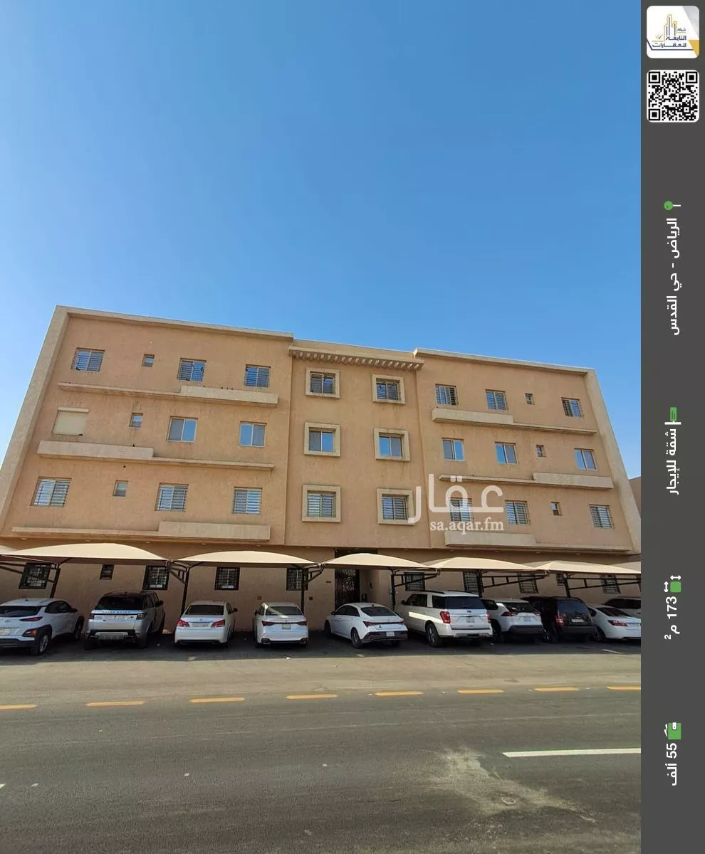 شقة للإيجار في شارع الوقار, حي القدس, مدينة الرياض, منطقة الرياض 1 صورة
