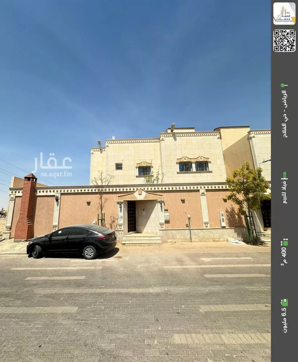 فيلا للبيع في شارع ينبع, حي الفلاح, مدينة الرياض, منطقة الرياض 1 صورة