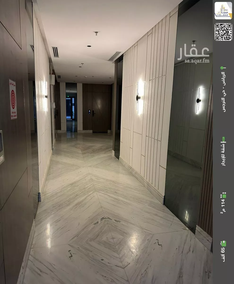 شقة للإيجار في شارع بشير البصري, حي النرجس, مدينة الرياض, منطقة الرياض 1 صورة