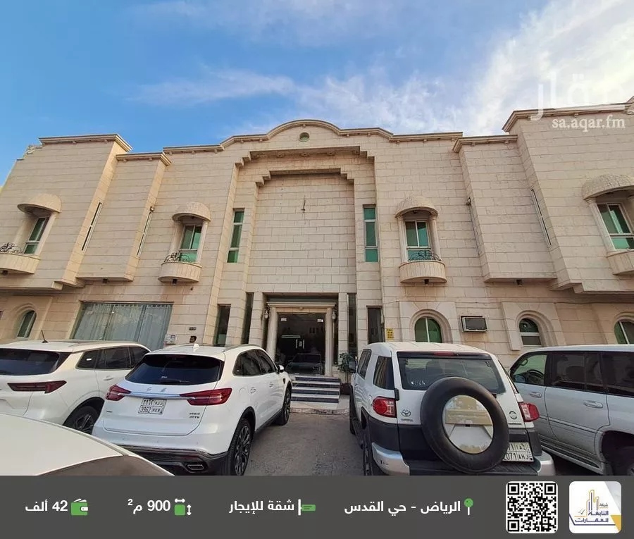 شقة للإيجار في شارع الأمير محمد بن سعود بن عبدالعزيز, حي القدس, مدينة الرياض, منطقة الرياض 1 صورة