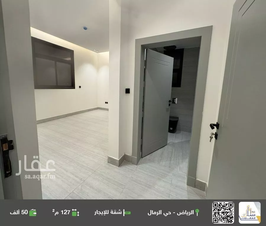 شقة للإيجار في شارع يوسف اللخمي, حي الرمال, مدينة الرياض, منطقة الرياض 1 صورة