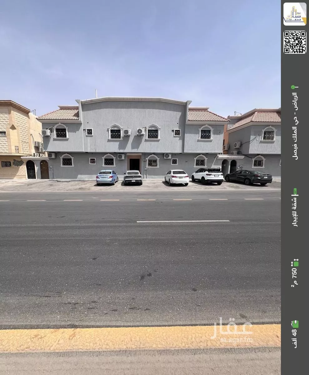 شقة للإيجار في شارع سودة بنت زمعة, حي الملك فيصل, مدينة الرياض, منطقة الرياض 1 صورة