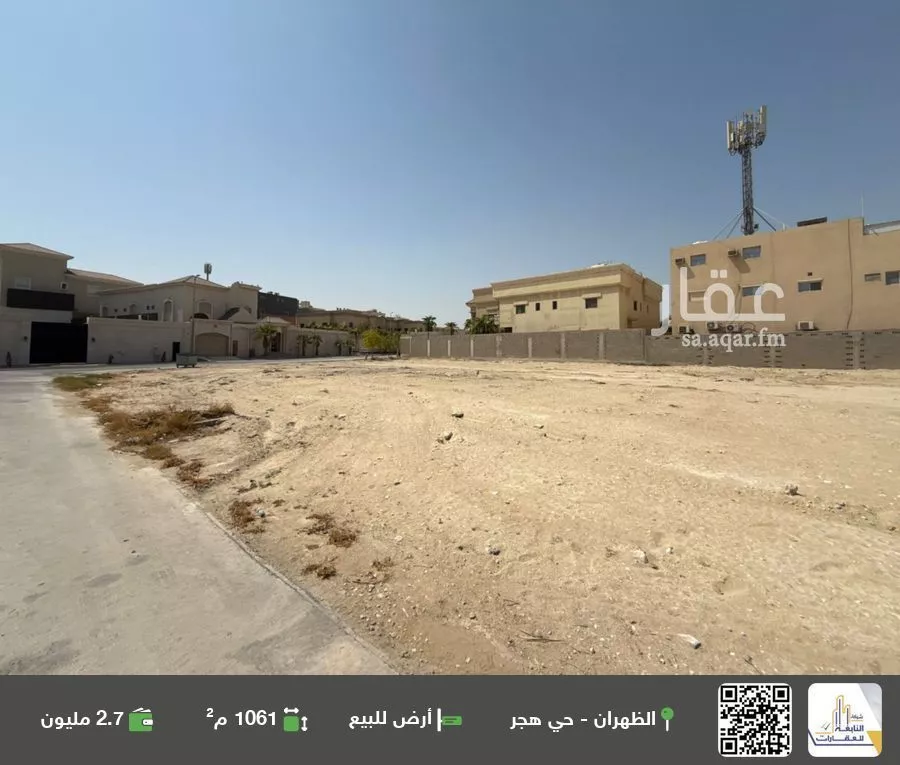 أرض للبيع في حي هجر, مدينة الدمام, المنطقة الشرقية 1 صورة